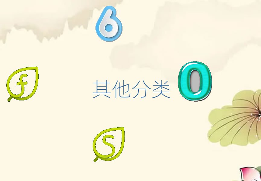 ʏǰʮСW(xu)Ӗ(xn)