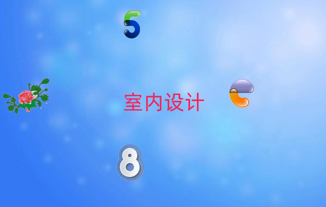 2021Kݻ^(q)҃(ni)O(sh)Ӌ(j)ڰ