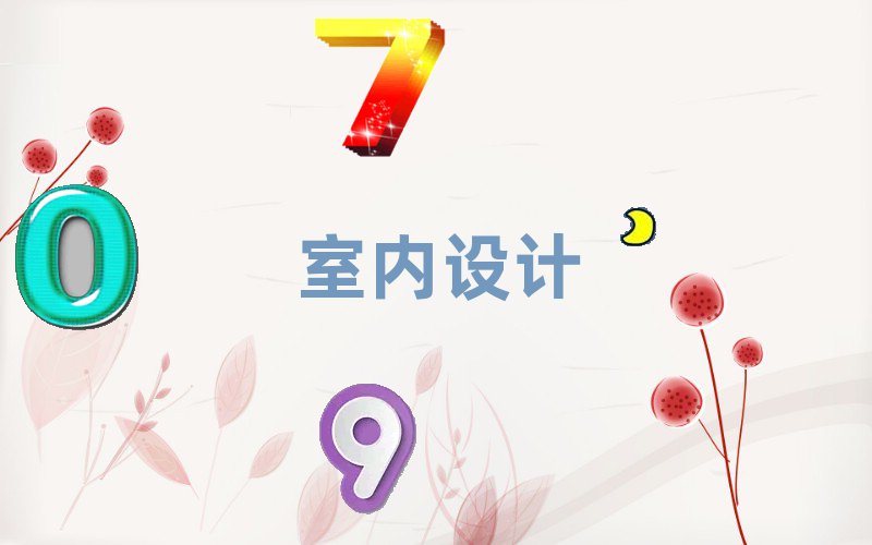 KKݸ¼g(sh)(chung)I(y)(w)I(y)҃(ni)O(sh)ӋӖ(xn)
