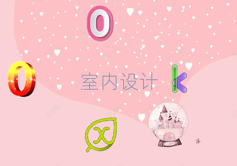 ԭ^(q)҃(ni)O(sh)ӋӖ(xn)A(ch)