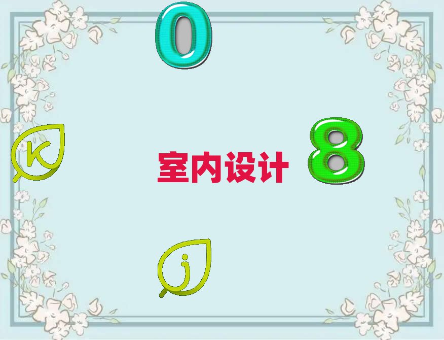 2021o(w)aǅ^(q)W(xu)҃(ni)O(sh)Ӌ(j)ҪW(xu)