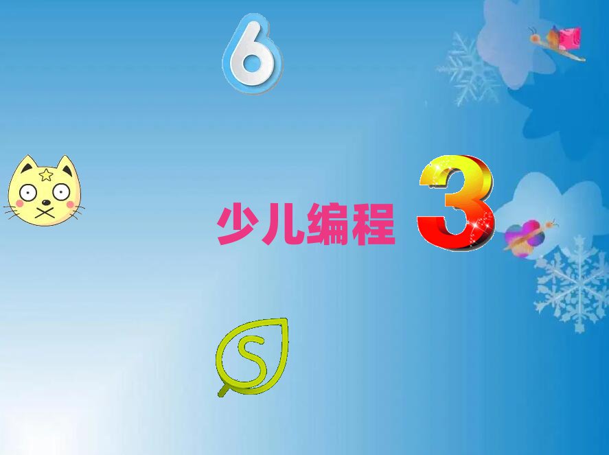꾎Ӗ(xn)W(xu)У