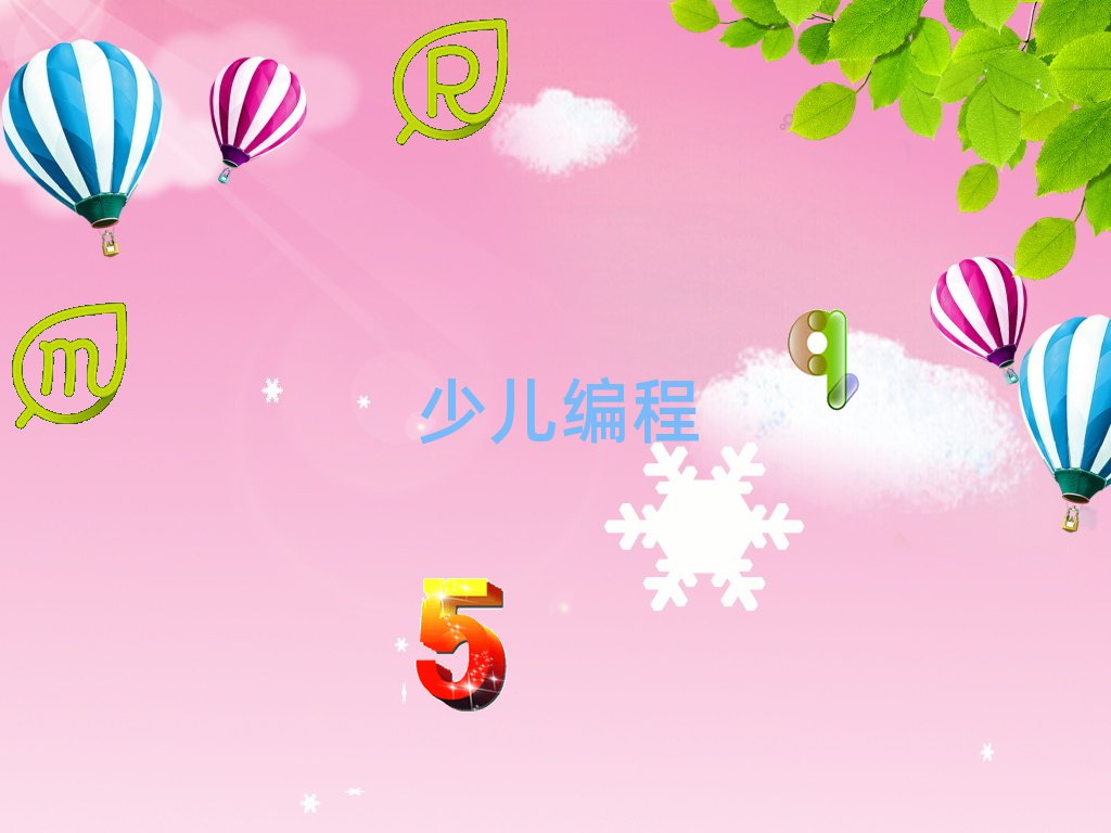 СW(xu)