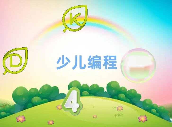 2020걱^(q)ԌW׃
