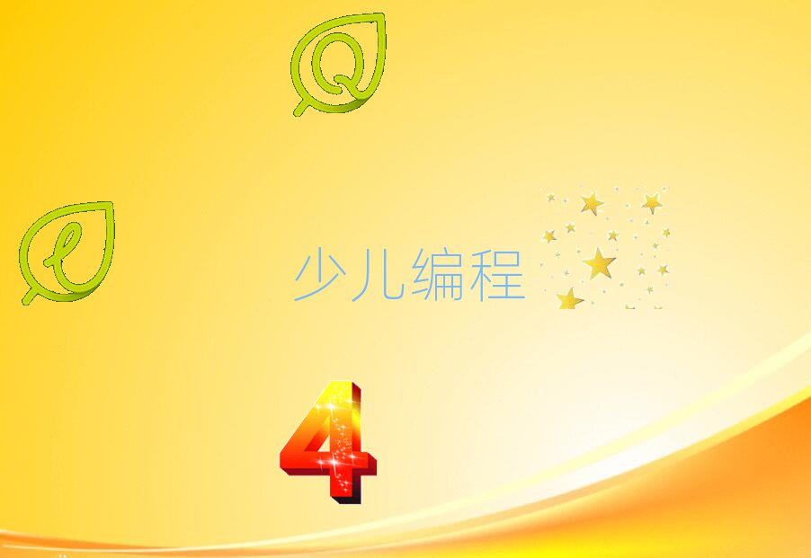 ӱ^(q)СW(xu)Ӗ(xn)ô