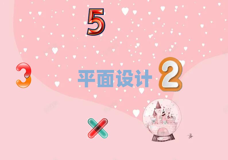 2022ˮ^(q)ƽO(sh)Ӌ(j)Ӗ(xn)W(xu)У