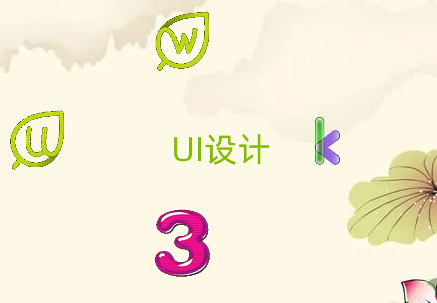 ݽɅ^(q)W(xu)UIO(sh)ӋӖ(xn)