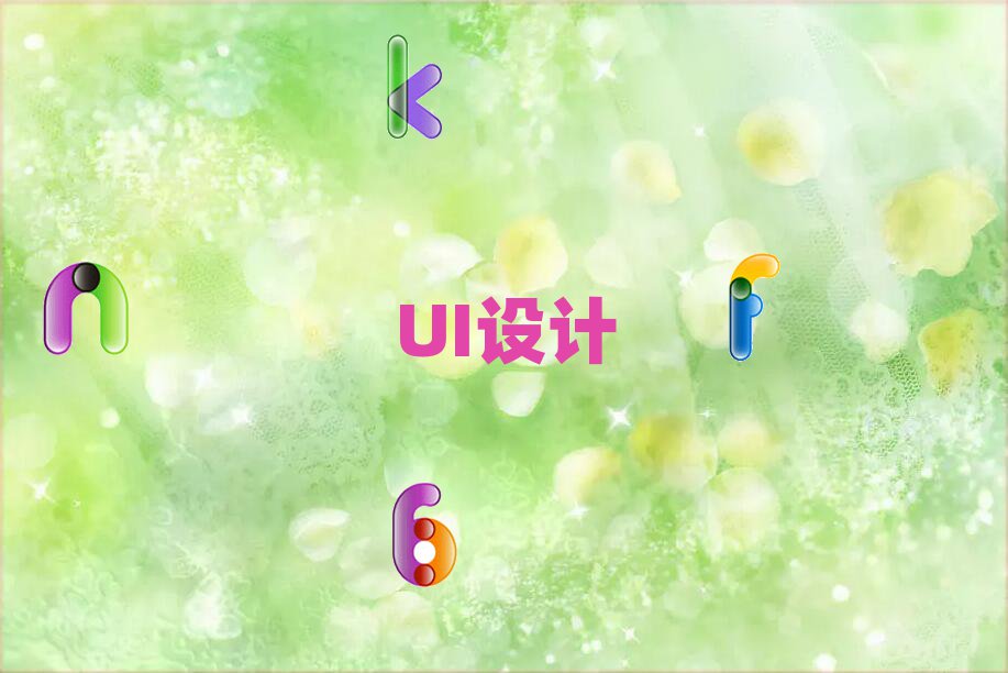 2021UIO(sh)Ӌ(j)Ӗ(xn)