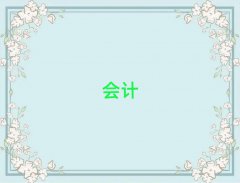 (zhn)څ^(q)ЌW(xu)(hu)Ӌ(j)㻯