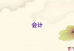ꖌWӋ