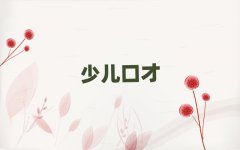 (j)Ѕ^(q)xڲŌW(xu)(x)Ă(g)W(xu)У