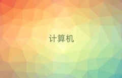 L(zhng)ɳ´^(q)Ă(g)Ӌ(j)C(j)(yng)üg(sh)Ӗ(xn)W(xu)У
