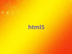 html5I(y)Ӗ(xn)W(xu)У10