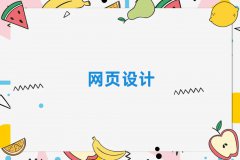 LɳʲôW(xu)УW(xu)W(wng)O(sh)Ӌ(j)