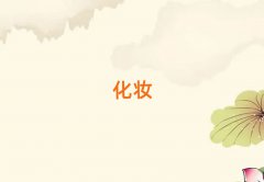 W(xu)y