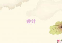 ֦ʺͅ^(q)W(xu)(hu)Ӌ(j)(sh)ٌW(xu)M(fi)X