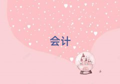 ܿڴR^(q)W(xu)ע(c)(hu)Ӌ(j)