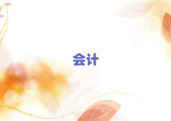 Ӻ(hu)Ӌ(j)W(xu)УӖ(xn)