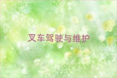 Y㽭^(q)܇CӖ(xn)W(xu)УļҺ