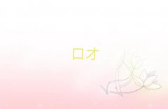 麣𞳅^(q)W˿ڲň