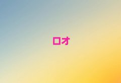 T(hu)^(q)õĽHڲӖ(xn)W(xu)У