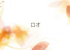 麣T(mn)^(q)ڲӖ(xn)