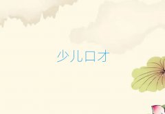Lɳ´^(q)ʲôW(xu)УW(xu)ڲżɺʮ