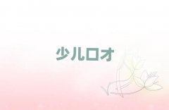 ꖴ|^(q)ʲôHPϵWУ