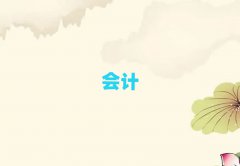 όυ^(q)Ӌ(j)㻯I(y)Ӗ(xn)W(xu)У