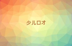 犘ǅ^(q)W(xu)(dng)vԒ^