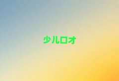 Ͼ½ֿڌW(xu)vcڲǂ(g)W(xu)У