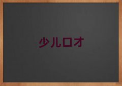 ͨ紨^(q)vڲӖ