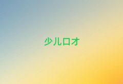 2018麣𞳅^(q)˿ڲӖWУ