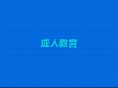 ĳǖ|^(q)SATW(xu)ǰʮ
