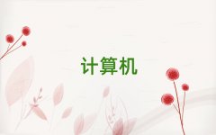 L(zhng)ɳĂ(g)Ӌ(j)C(j)ƌW(xu)cˇg(sh)Ӗ(xn)W(xu)У