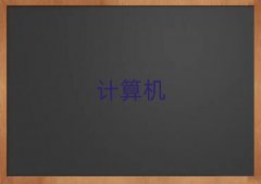 L(zhng)ɳ܇վW(xu)Ӌ(j)C(j)(yng)üg(sh)