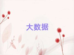 ݌W(xu)(sh)(j)^õČW(xu)У