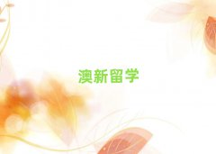 f(wn)ʮW(xu)нC(j)(gu)а