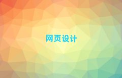 Lɳܽ؅^(q)I(y)W(wng)վO(sh)Ӌ(j)Ӗ(xn)W(xu)У10