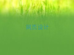 2018Ͼ^(q)W(xu)W(wng)O(sh)Ӌ