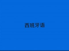 BTB·W(xu)ZZB1B2ʲôW(xu)У
