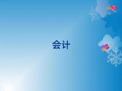 ɶ^(q)W(xu)ע(c)(hu)Ӌ(j)W(xu)У10