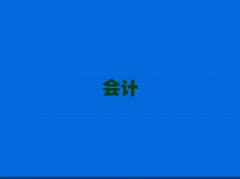 W(xu)Ӌ(j)Ӗ(xn)