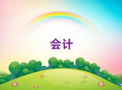 ݌W(xu)(hu)Ӌ(j)㻯Ă(g)W(xu)У