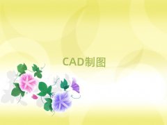 BTĿԌW(xu)AutoCAD