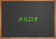 ߅^(q)ÿڲŌW(xu)УӖ(xn)