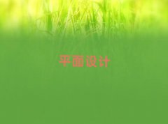 BTČW(xu)ƽO(sh)Ӌ(j)D(zhun)UIO(sh)Ӌ(j)