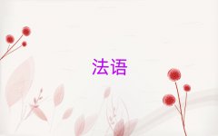 oa^(q)W(xu)̄(w)Z(bo)ǰ10