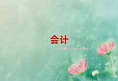 ?jin)ČW(xu)ע(c)(hu)Ӌ(j)10