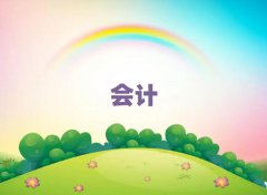 еº(hu)Ӌ(j)Ӗ(xn)C(j)(gu)